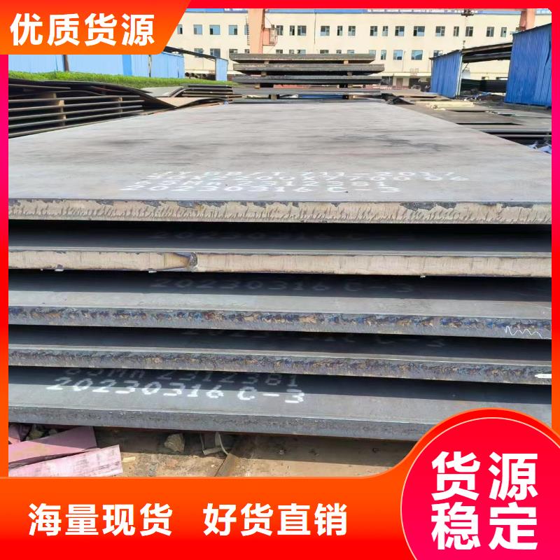 20#鋼板包郵現貨直銷