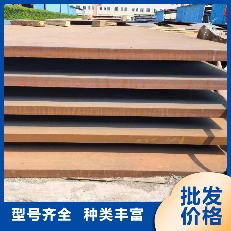 【圖】nm500鋼板廠家直銷
