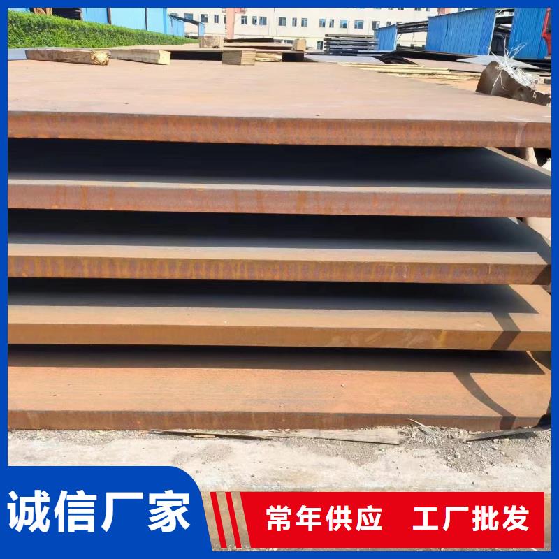 ##耐磨鋼板源頭廠家##有限集團