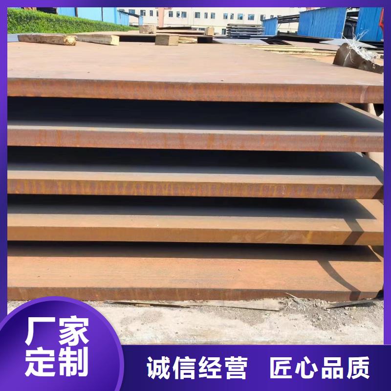 20mnv6无缝钢管视频-20mnv6无缝钢管-广东省揭阳市此地生产厂家-揭东|惠来|韶关|阳江|汕尾|中山|惠州