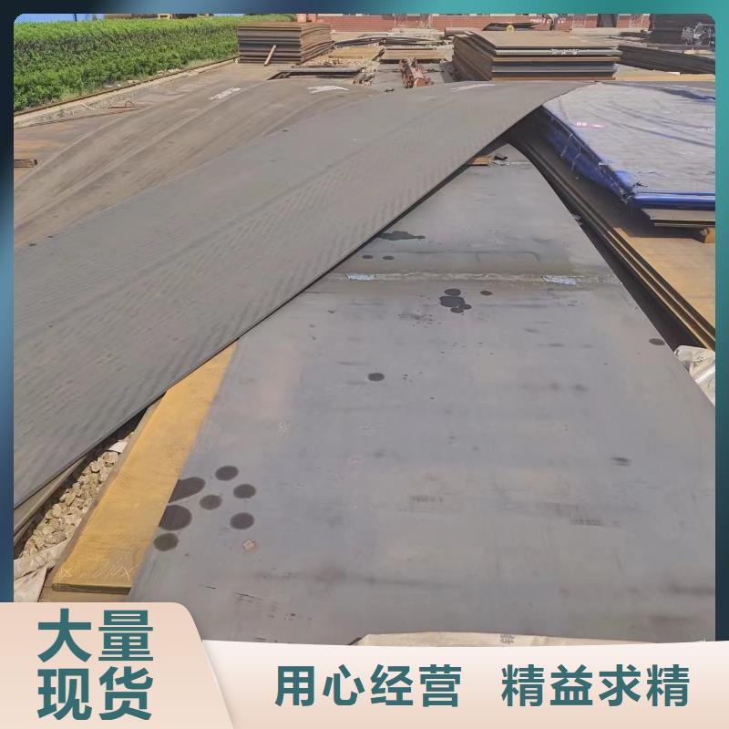 #nm500鋼板#-質(zhì)量過硬