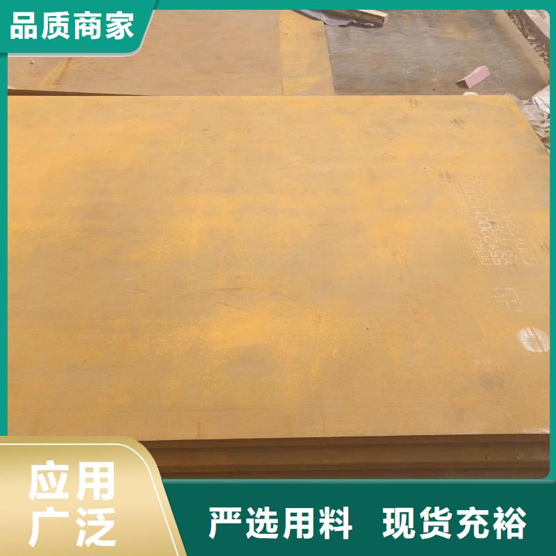 nm500鋼板價格公道