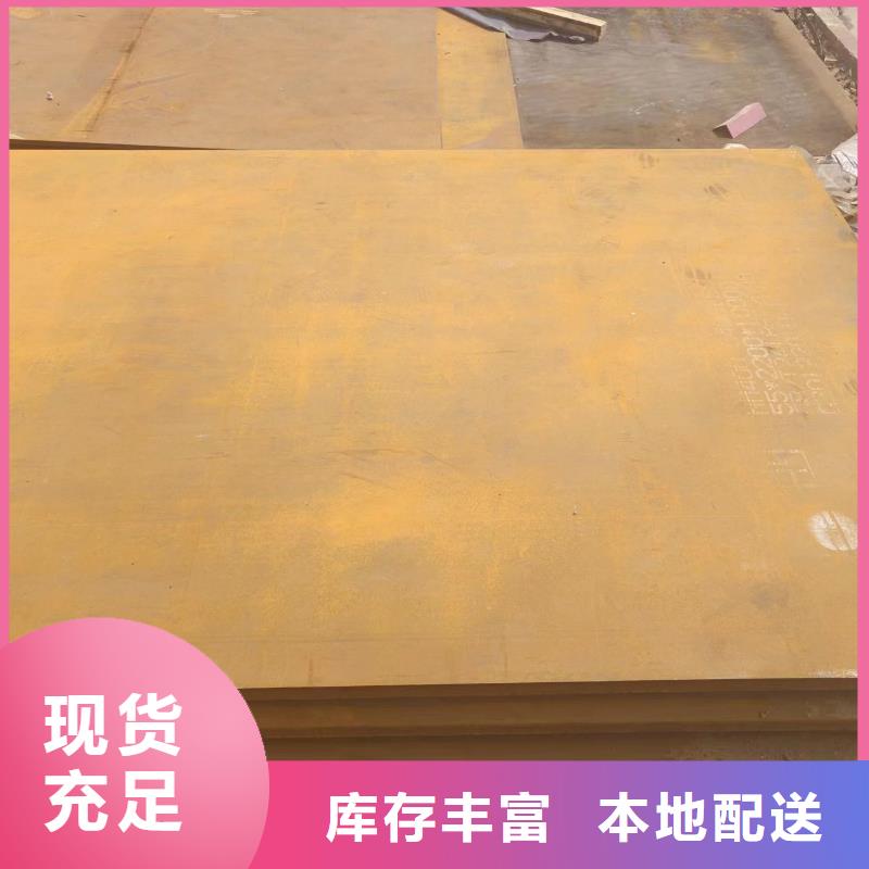 nm500鋼板-歡迎詢價