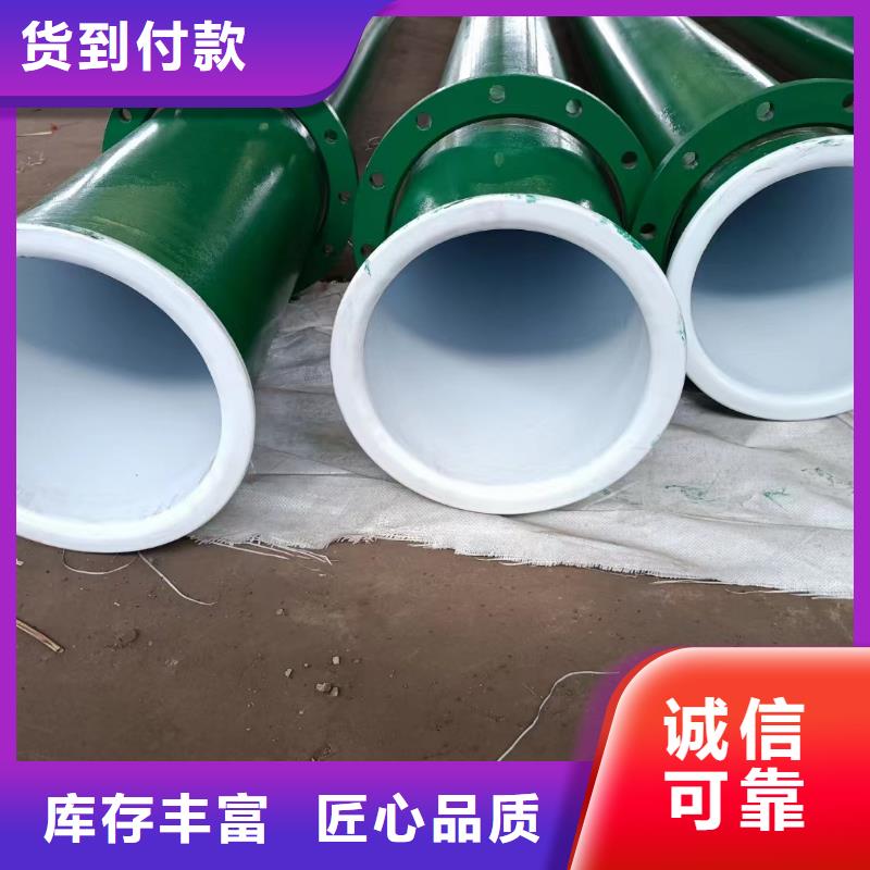 涂塑鋼管防腐鍍鋅螺旋管專注品質(zhì)