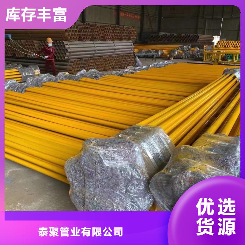 涂塑鋼管合金圓鋼高品質(zhì)誠(chéng)信廠家
