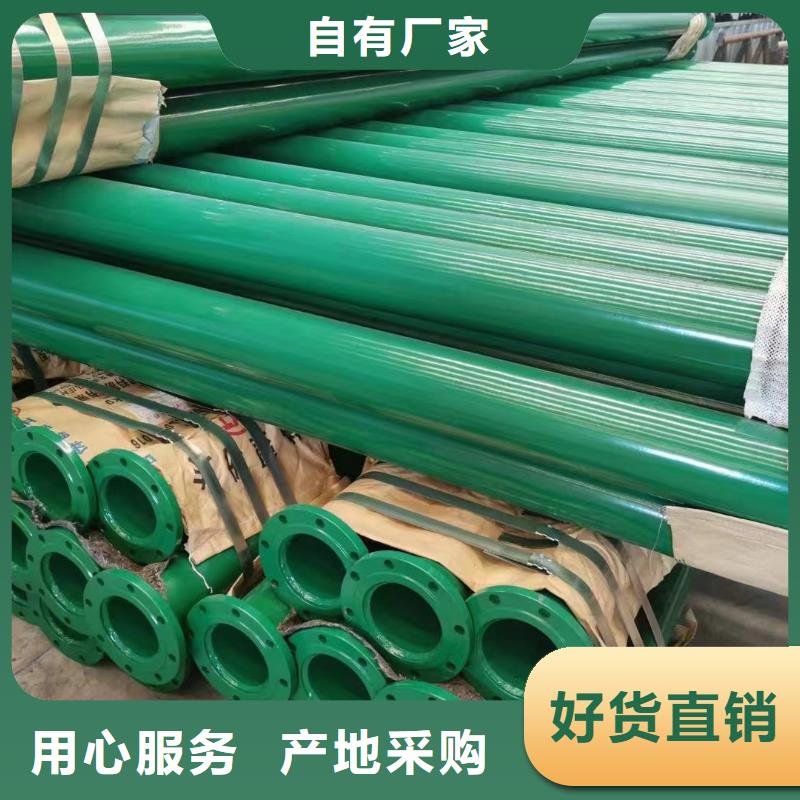 
軍用基地建設用消防管廠家質量有保障