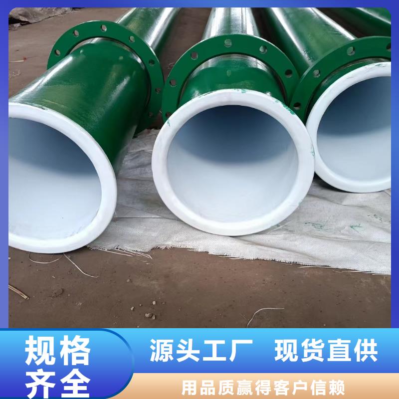 供应消防用涂塑管全国统一价