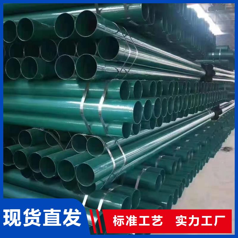 
礦用涂塑管質(zhì)量靠譜
