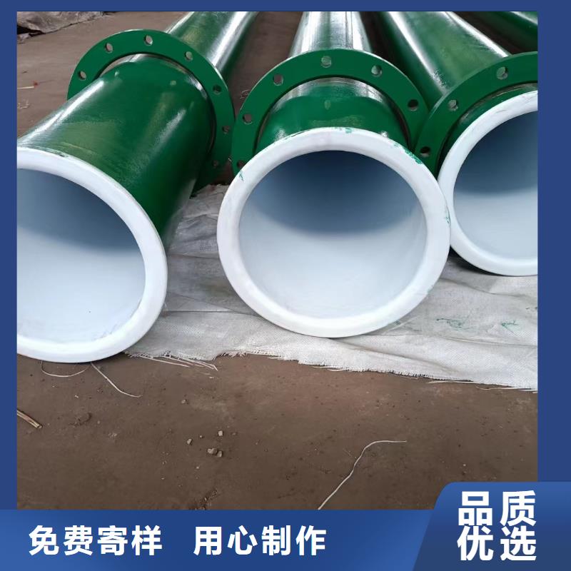 涂塑钢管化肥专用管N年大品牌