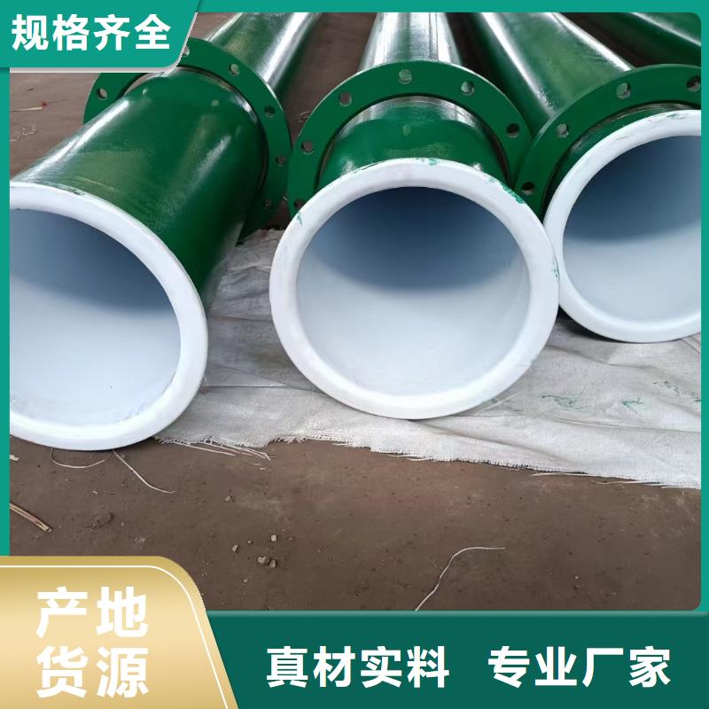 
電力工程用涂塑鋼管租賃
