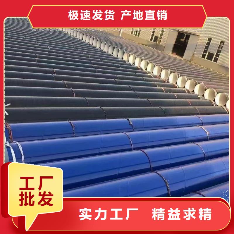 
煤礦排水用涂塑鋼管用途
