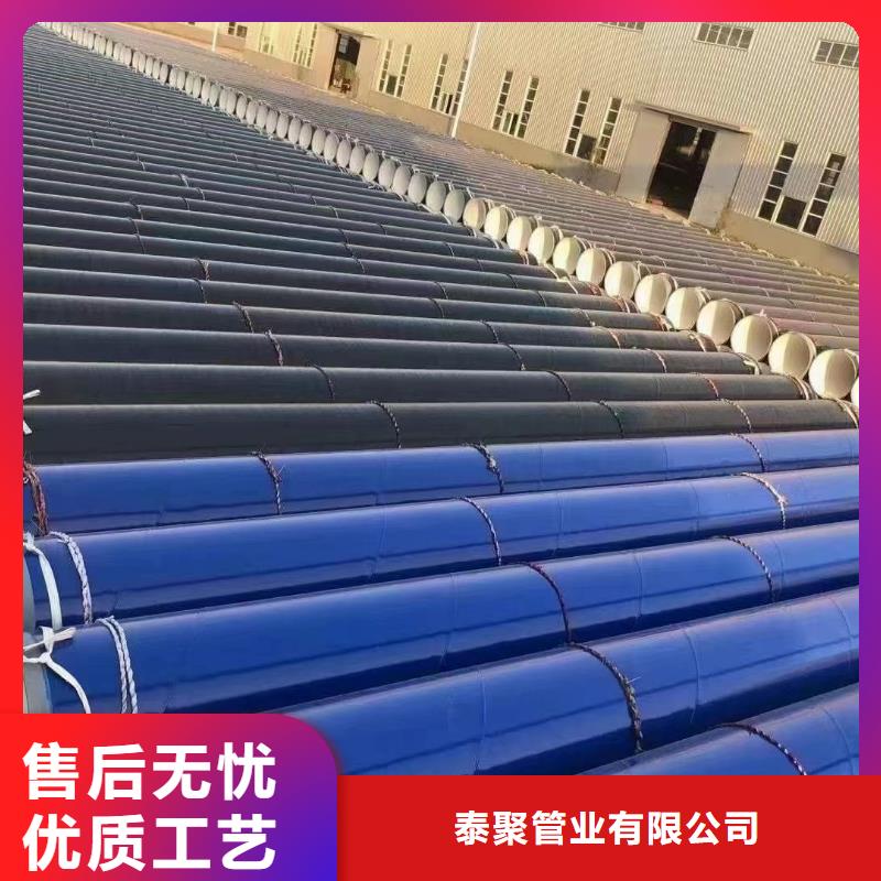 
飲用水用涂塑管
產品就是好用