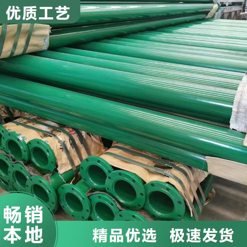 涂塑鋼管防腐保溫管質(zhì)量三包