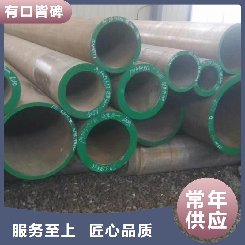 15crmoG合金鋼管電話訂購熱線
