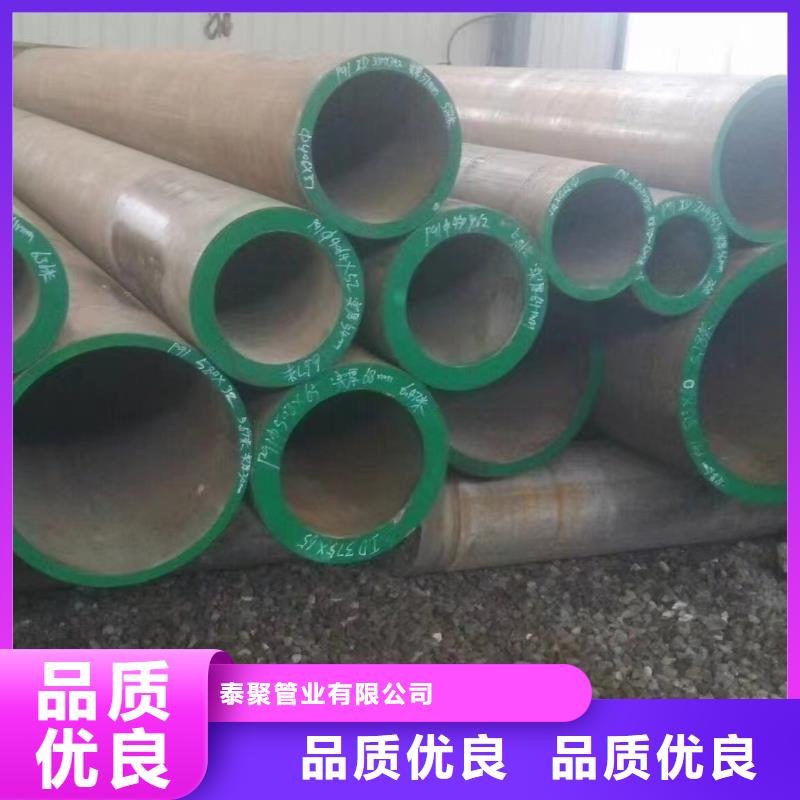 12cr1movG無(wú)縫鋼管品類多