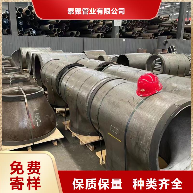 12cr1mov三通_歡迎您