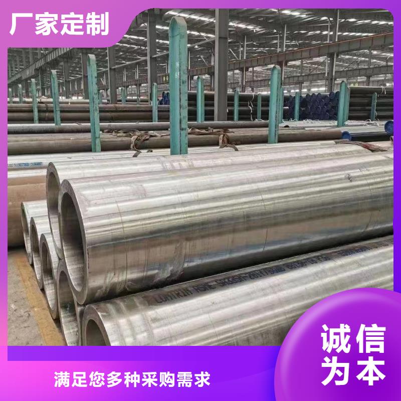 定制15crmo無縫鋼管的廠家