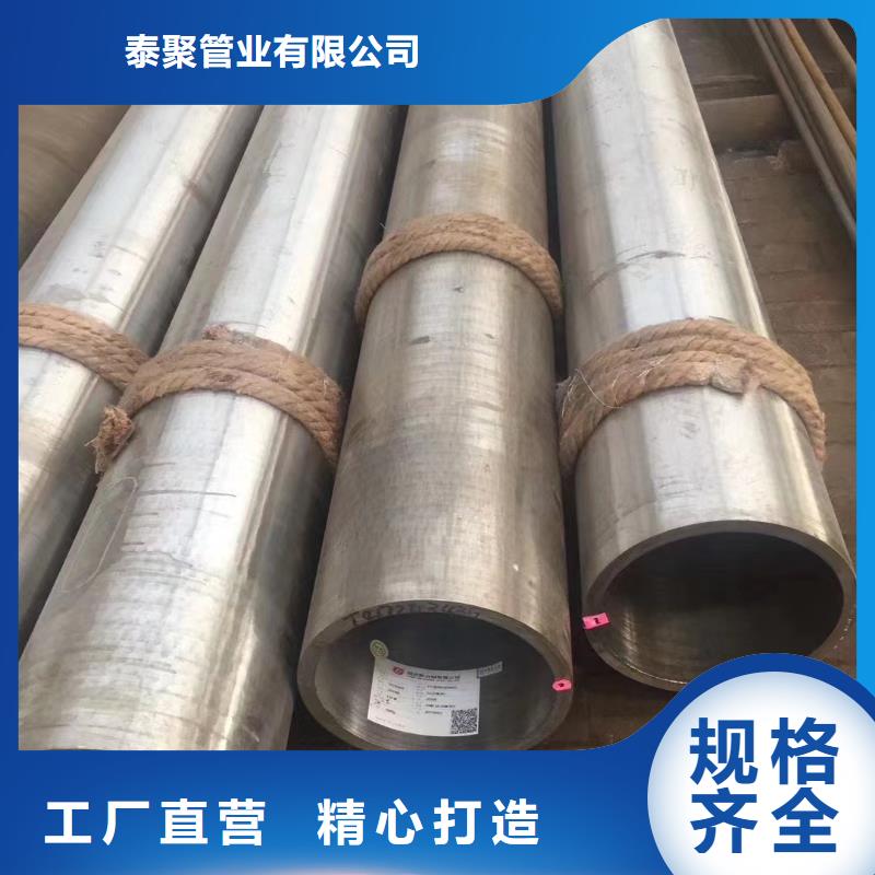 高壓鍋爐管英科洛伊N年大品牌