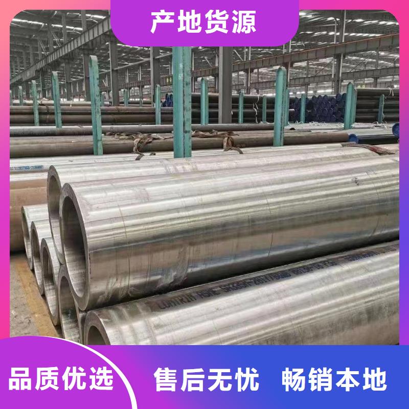 甄選：15crmoG合金鋼管廠家