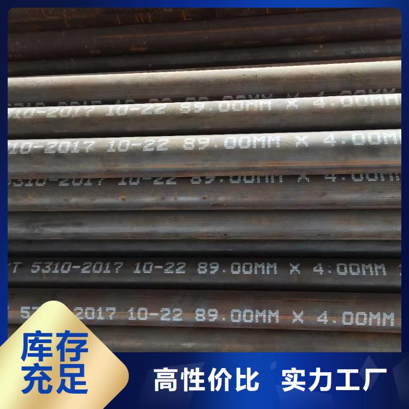 12cr1movG無縫管市場價