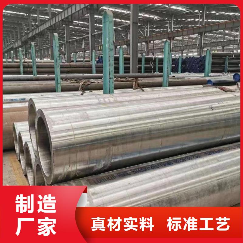 12cr1movG無縫管市場價