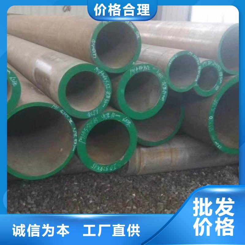 16MnDG低溫無縫鋼管廠家銷售熱線