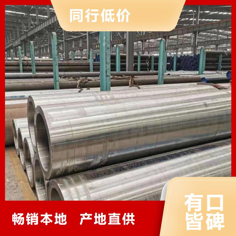 12cr1mov管件來圖在線報價