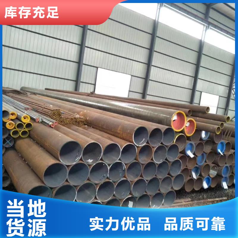 Q345D低溫鋼管定制批發