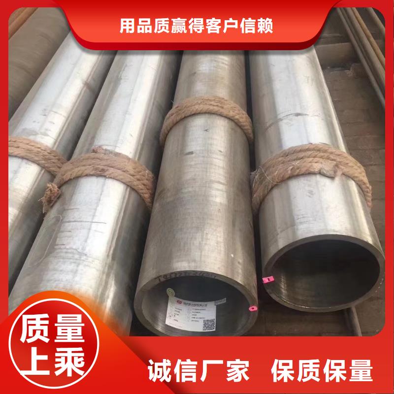 高壓鍋爐管板材歡迎來廠考察