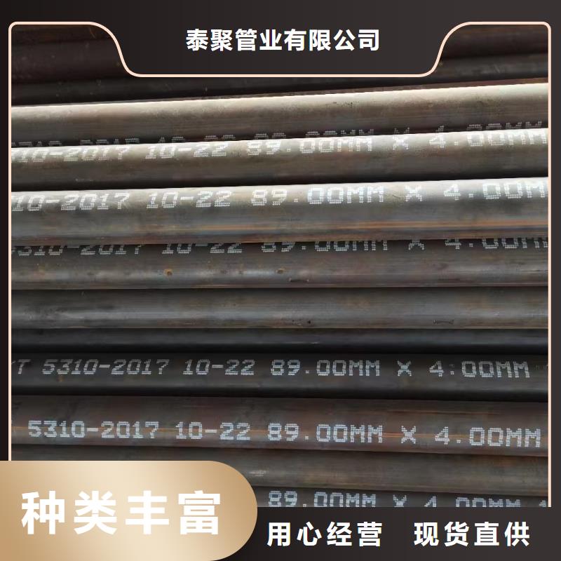 

12cr1mov鋼管供應