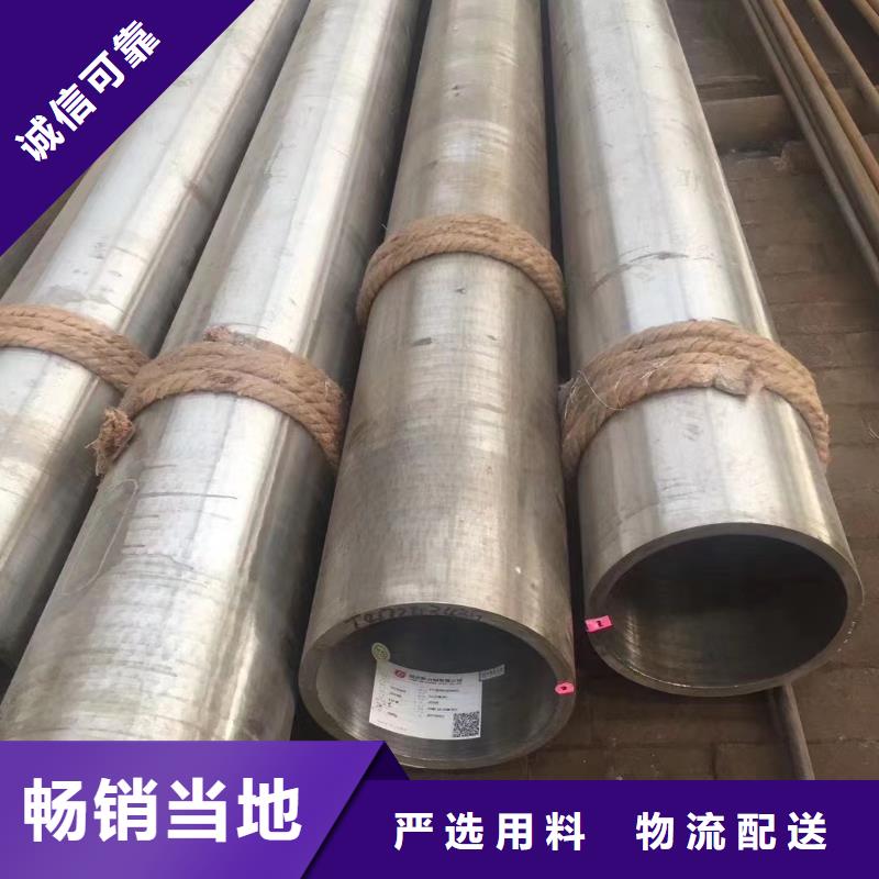 銷售12cr1movG鍋爐管-泰聚管業(yè)有限公司
