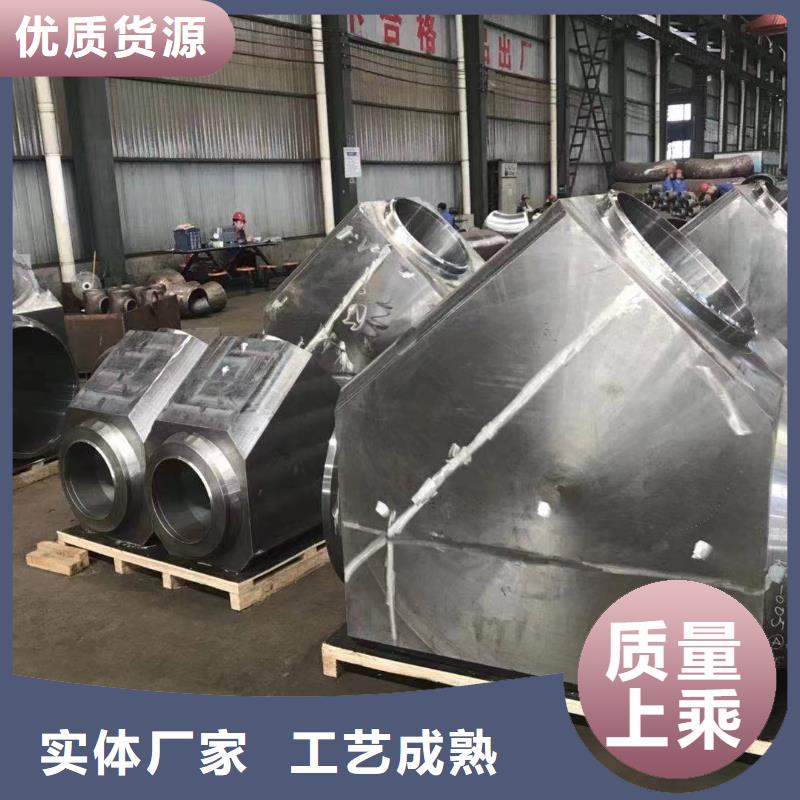 實力雄厚的15crmoG合金管件生產廠家