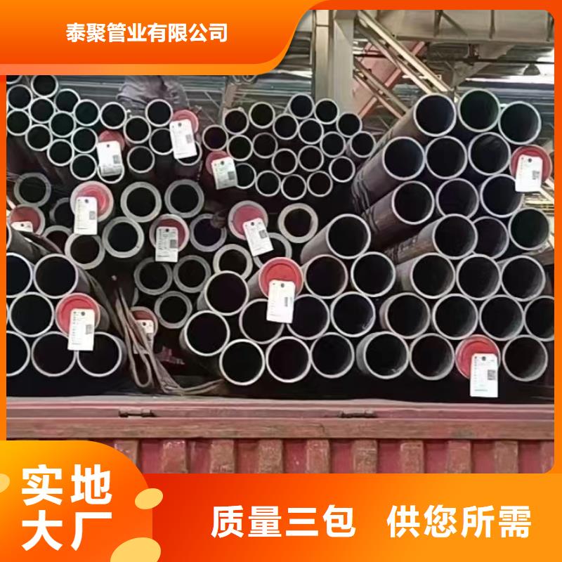 Q345D低温钢管厂家-性价比高