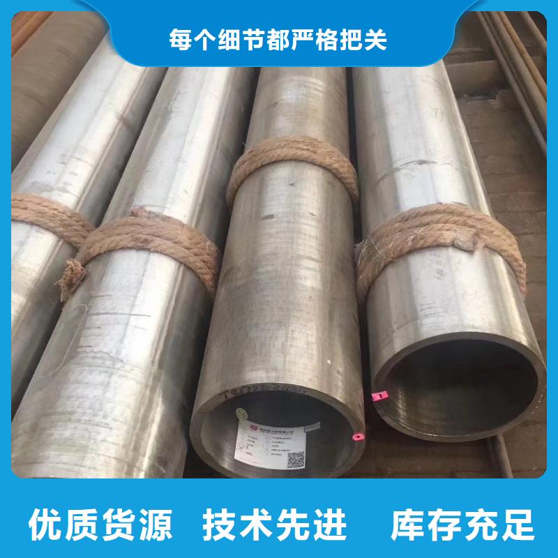 
sA210C鋼管百搜不如一問