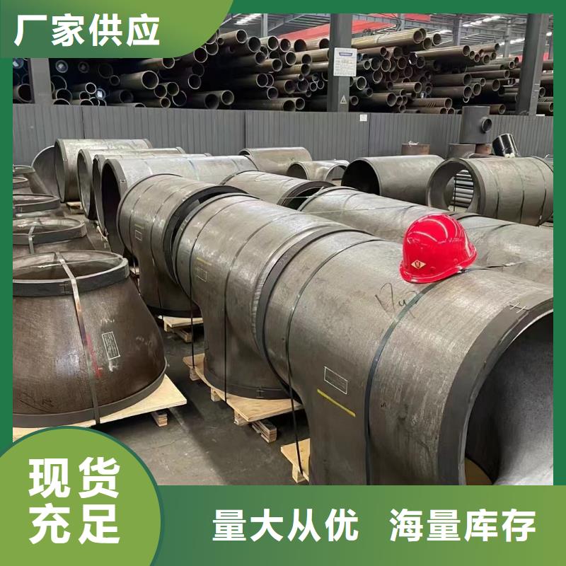 12cr1movG合金管優(yōu)質(zhì)商家