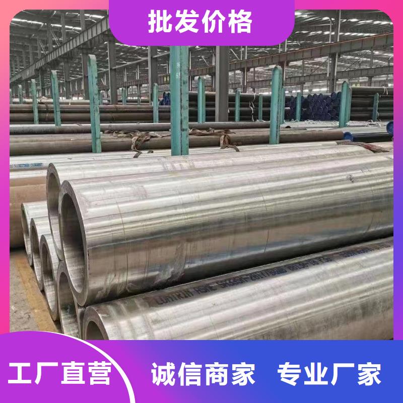 甄選：15crmoG合金鋼管廠家