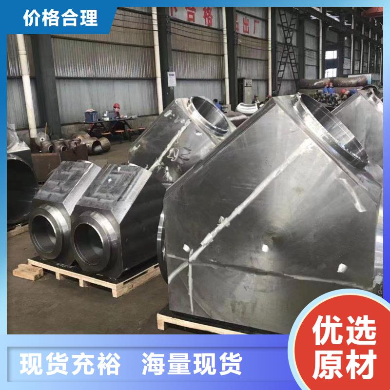 12cr1mov三通_歡迎您