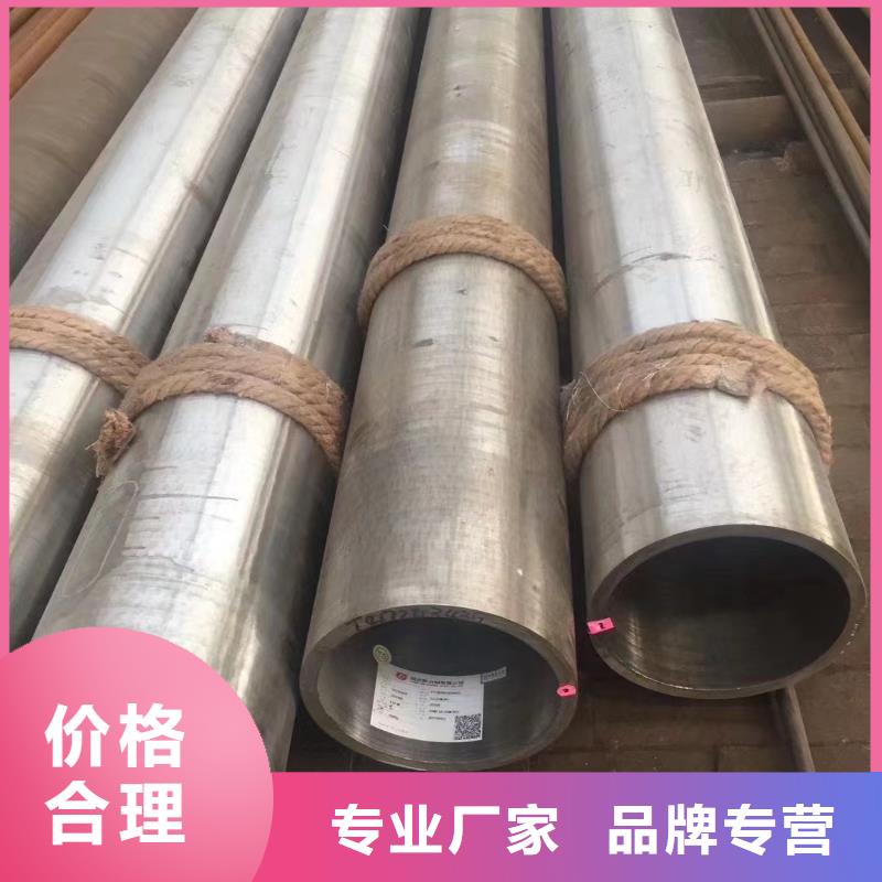 Q345D低温钢管厂家-性价比高