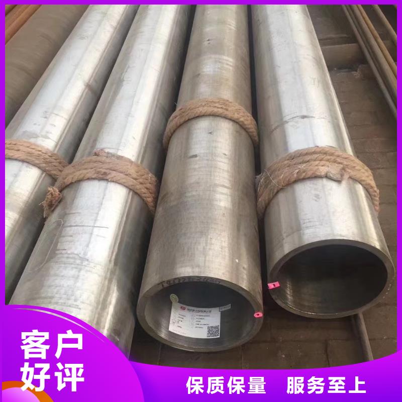 铝棒视频-铝棒_江苏省南京市市场覆盖六合|建邺|徐州|淮安|盐城|镇江等