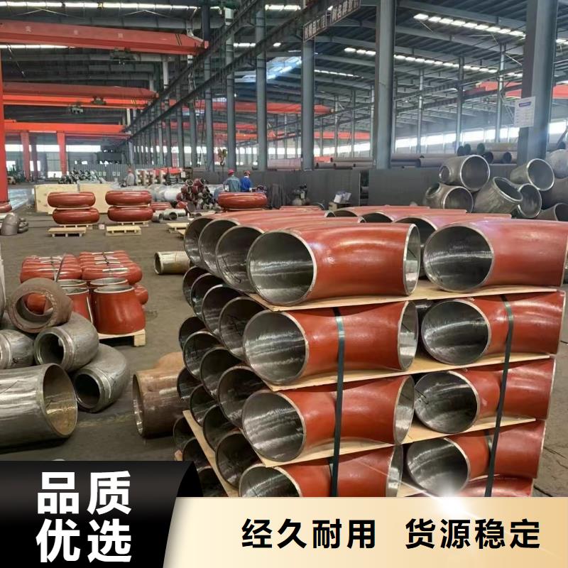 12cr1mov管件來圖在線報價