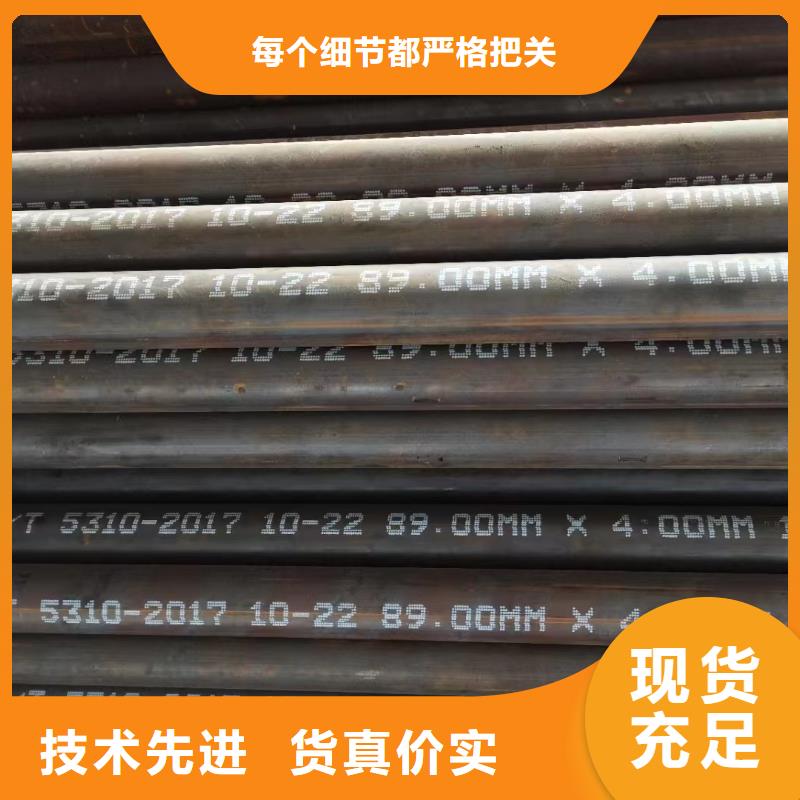 注重20G高壓管質量的生產廠家