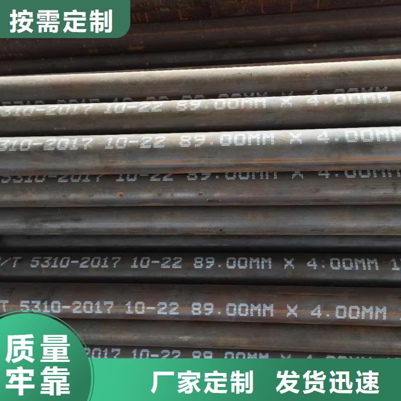【高壓鍋爐管石油裂化管滿足客戶所需】
