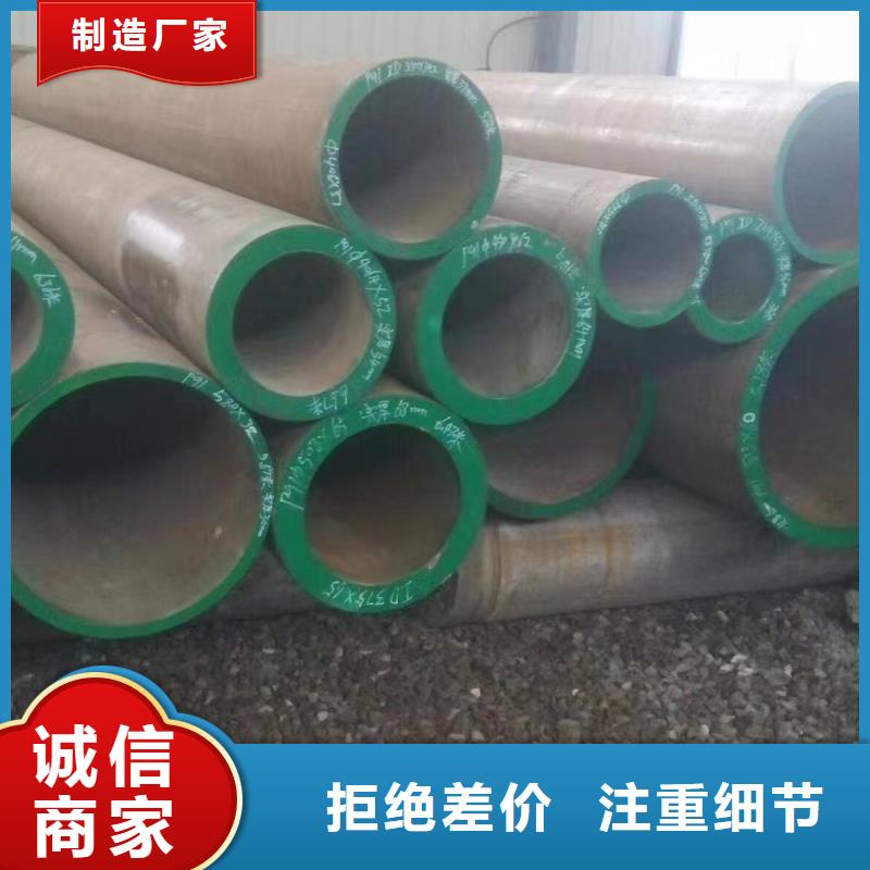 12cr1movG無(wú)縫鋼管品類多