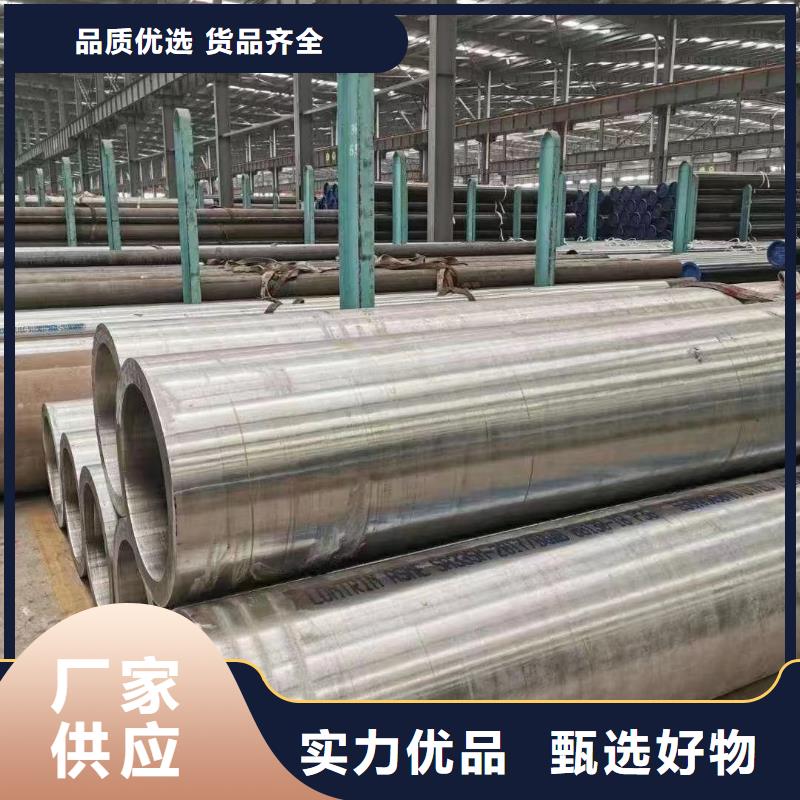 20G無縫鋼管多年老廠