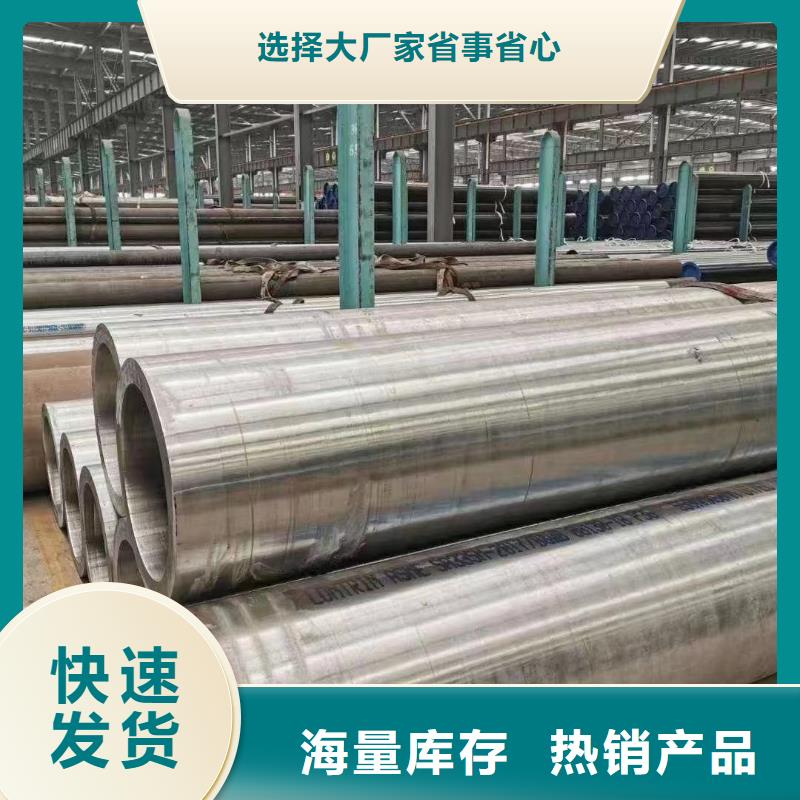 規格齊全的
16MnDG鋼管批發商