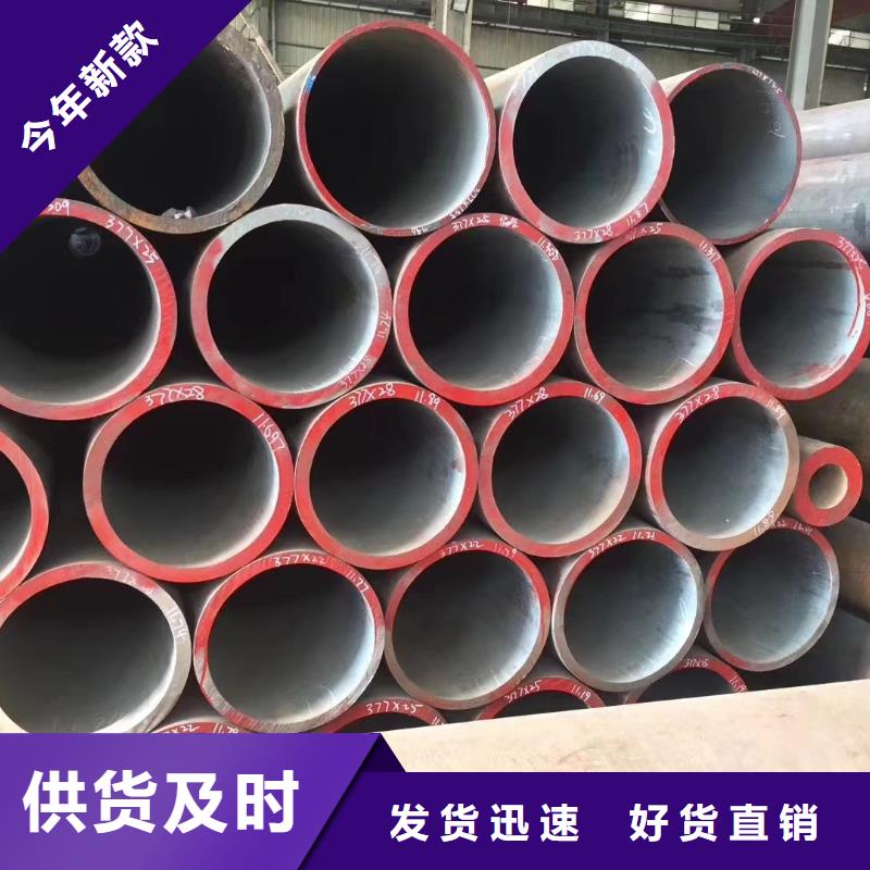 
15crmo钢管-
15crmo钢管大型厂家
