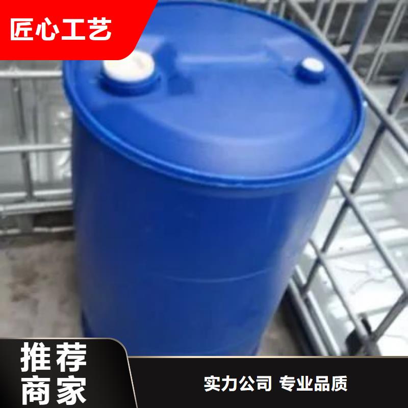 质量优的苯甲酰氯实体厂家