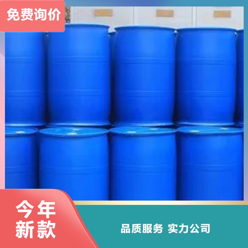#苯甲酰氯#歡迎訪問