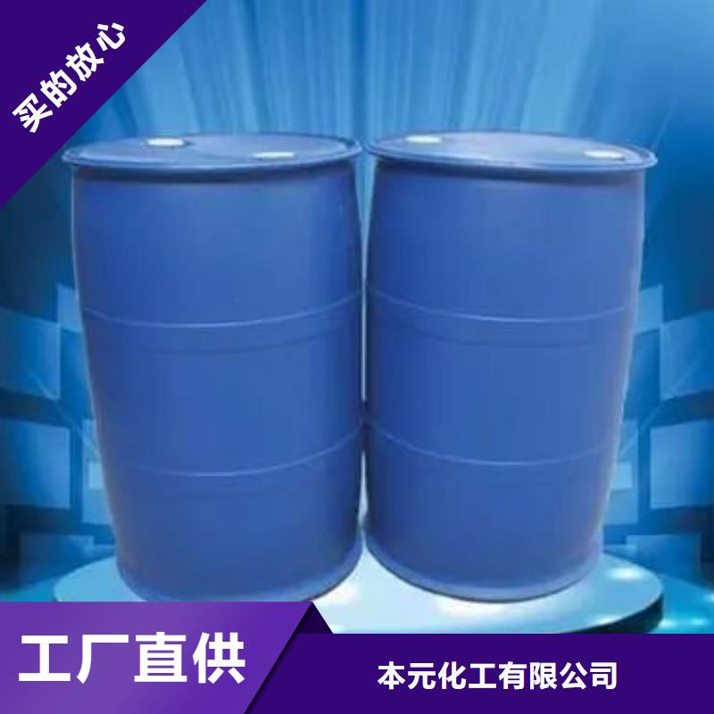 二硫化二苯并噻唑视频-二硫化二苯并噻唑|四川省|乐山|资阳|成都|绵阳|广安|巴中
