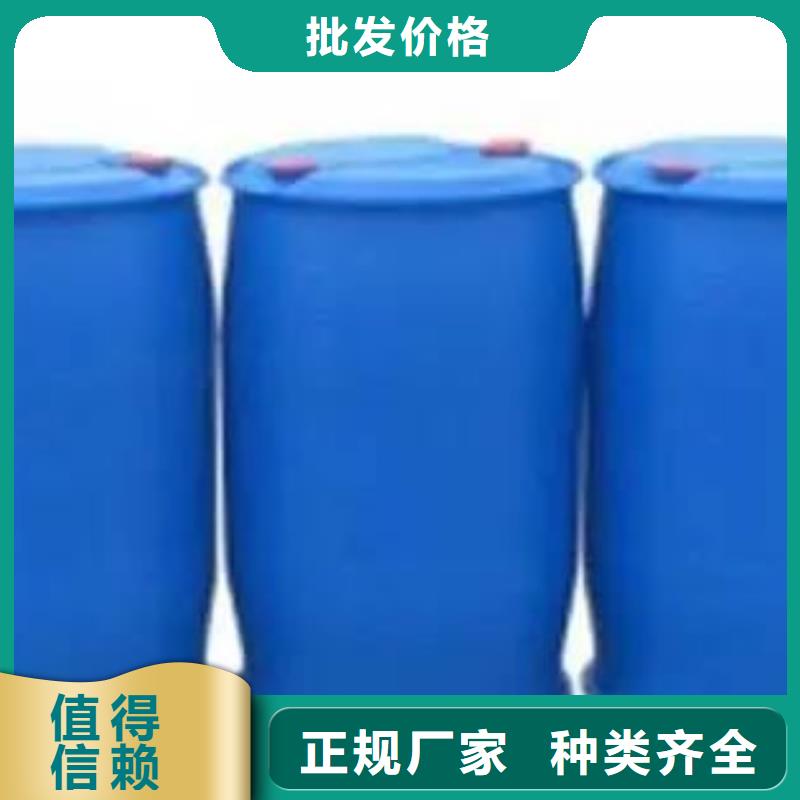 苯甲酰氯廠家直銷-誠信經營